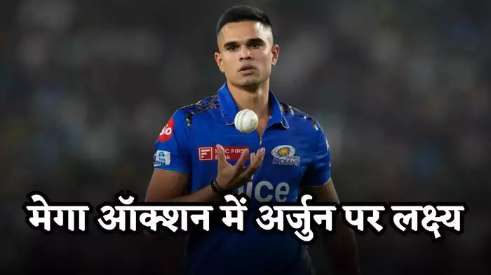 arjun-tendulkar-115383713