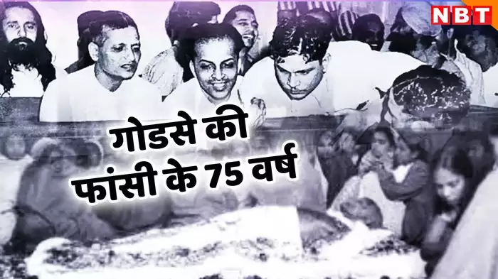 godse-execution-115323457