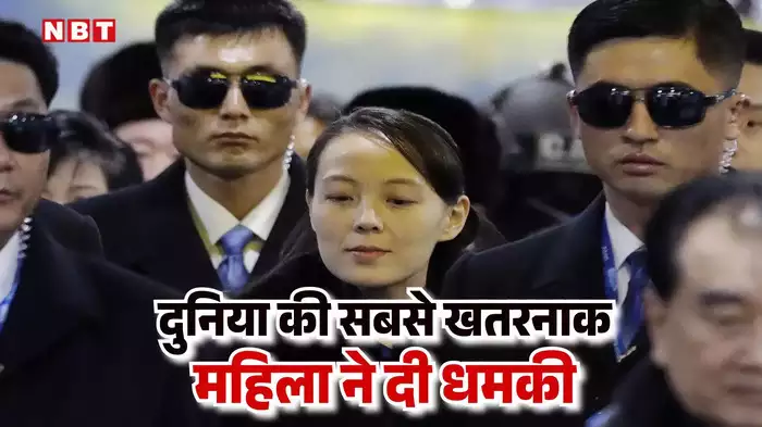 kim-yo-jong-115381896