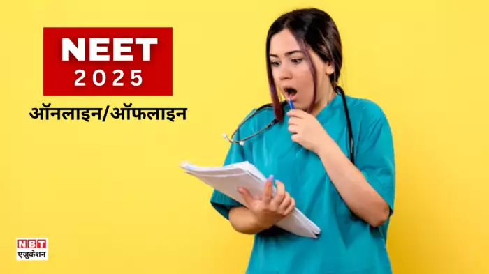 neet-2025-115379579