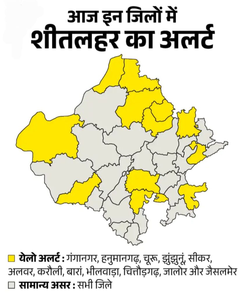 Screenshot_20241210_094808_Dainik Bhaskar