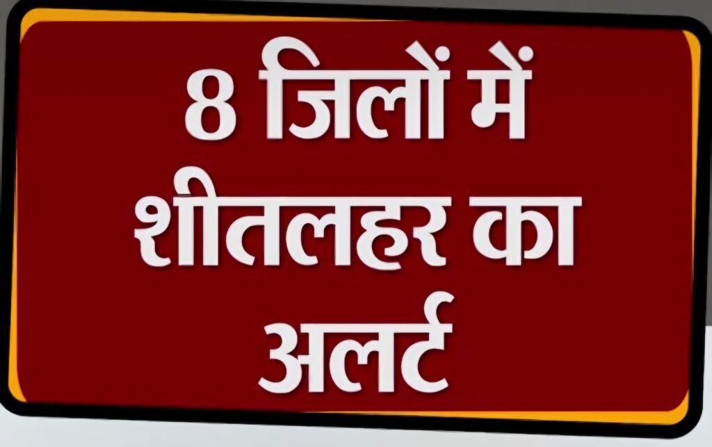 Screenshot_20241213_100348_Dainik Bhaskar