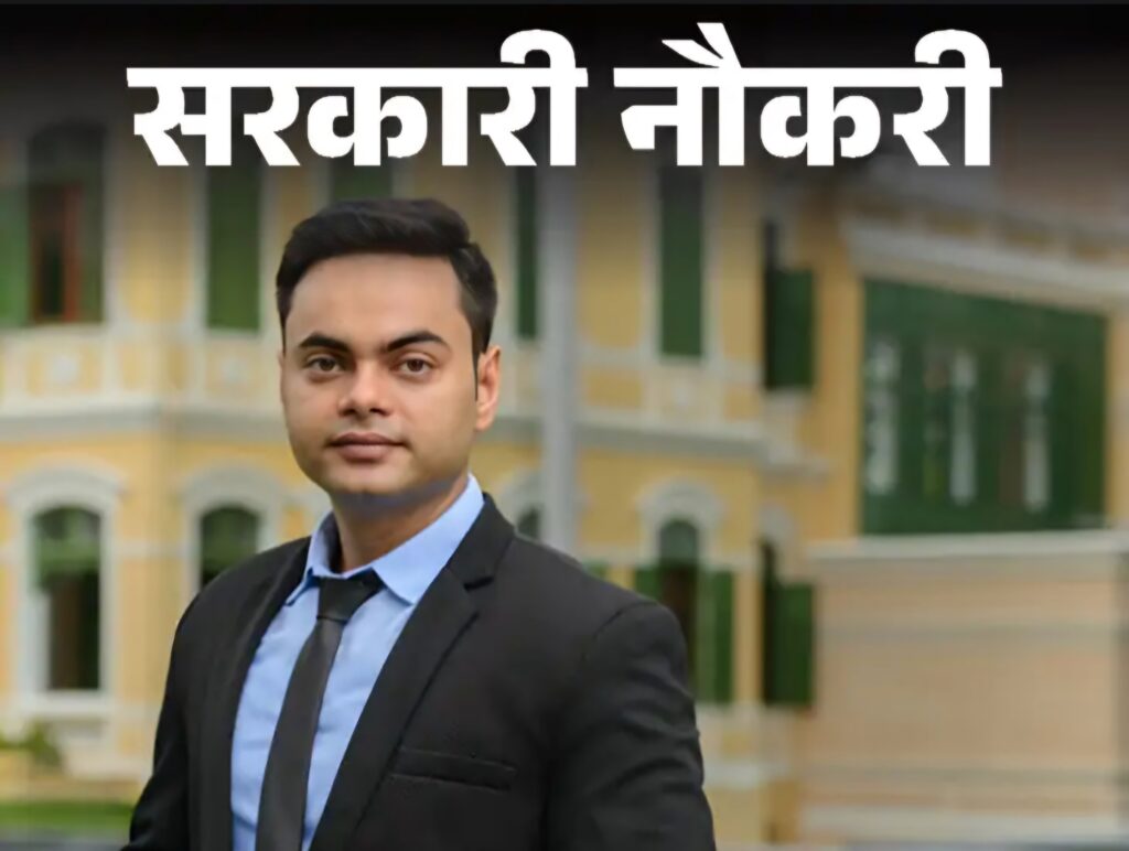 Screenshot_20241227_054434_Dainik Bhaskar