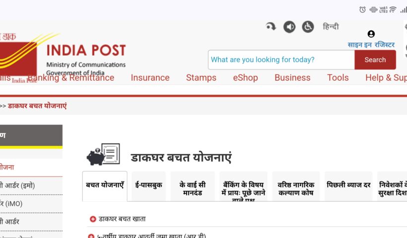 PPF अकाउंट