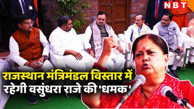 vasundhara-raje-116599050