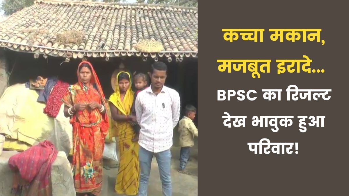 677fddb0783a5-bpsc-success-story-manjay-lal-sada-093107132-16x9