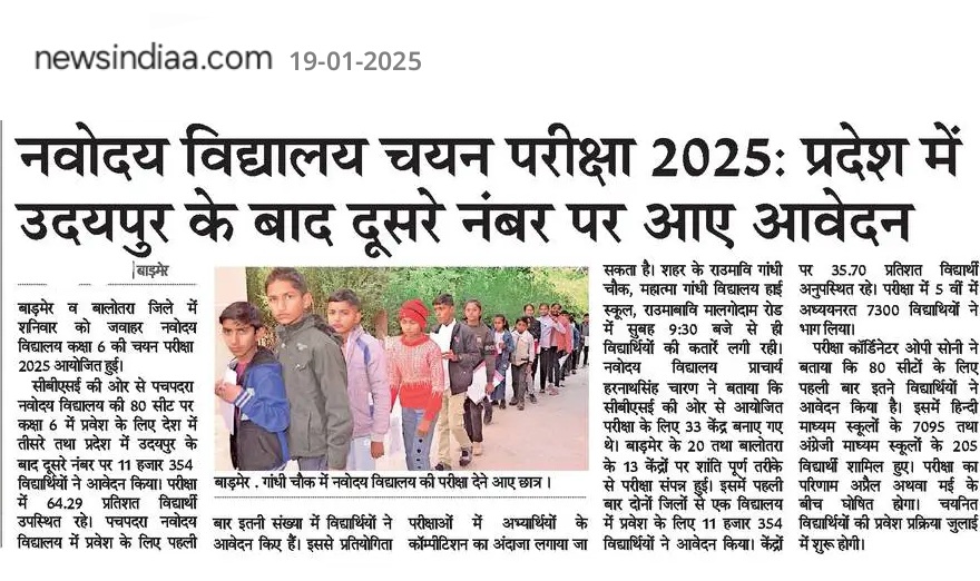 Epaper_1737256237038