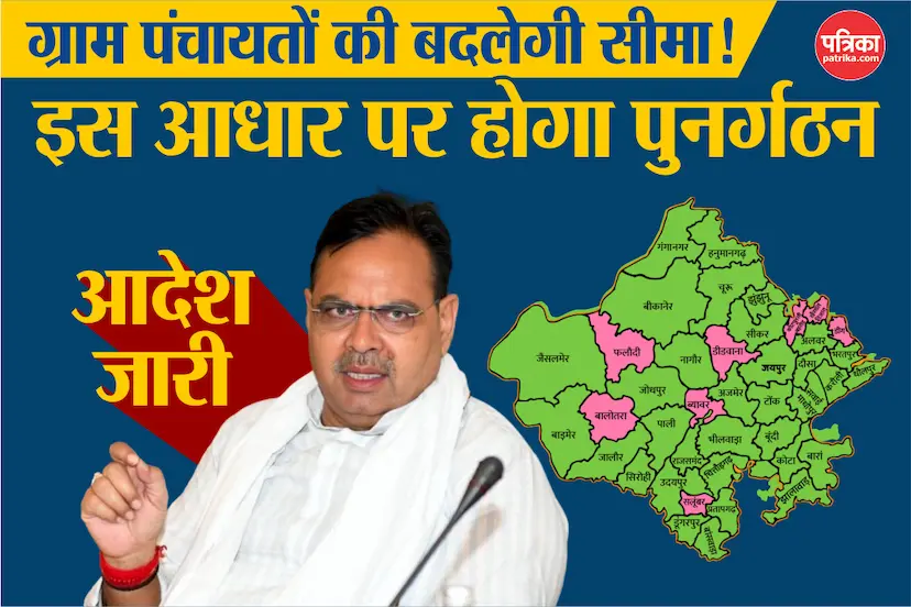 Rajasthan-1 (1)