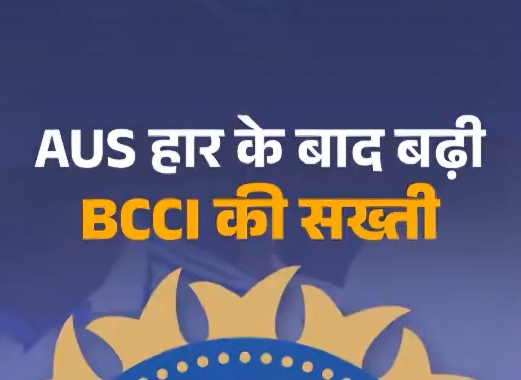 Screenshot_20250114_175527_Dainik Bhaskar