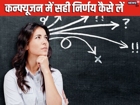 "आपके पास जो है, आप जहां हैं वही से शुरू कीजिये। हर काम आदर्श तरीके से हो भी नहीं सकता और करने की कोई आवश्यकता भी नहीं होती। परफेक्शन की जगह सुधार की सोचें।"
