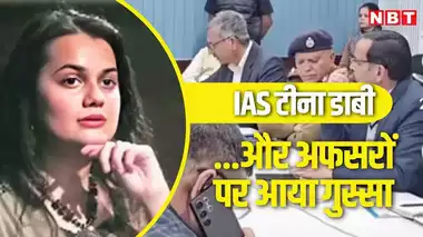 ias-tina-dabi-117302797