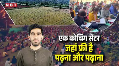 m2-class-how-manoj-meena-quit-upsc-preparation-and-become-meena-sir-to-thousands-of-children-116964473