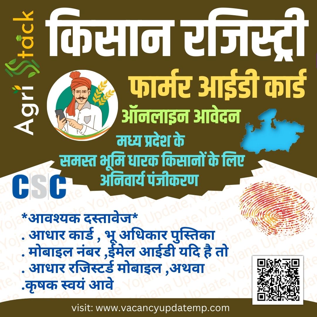 Farmer-Registry-