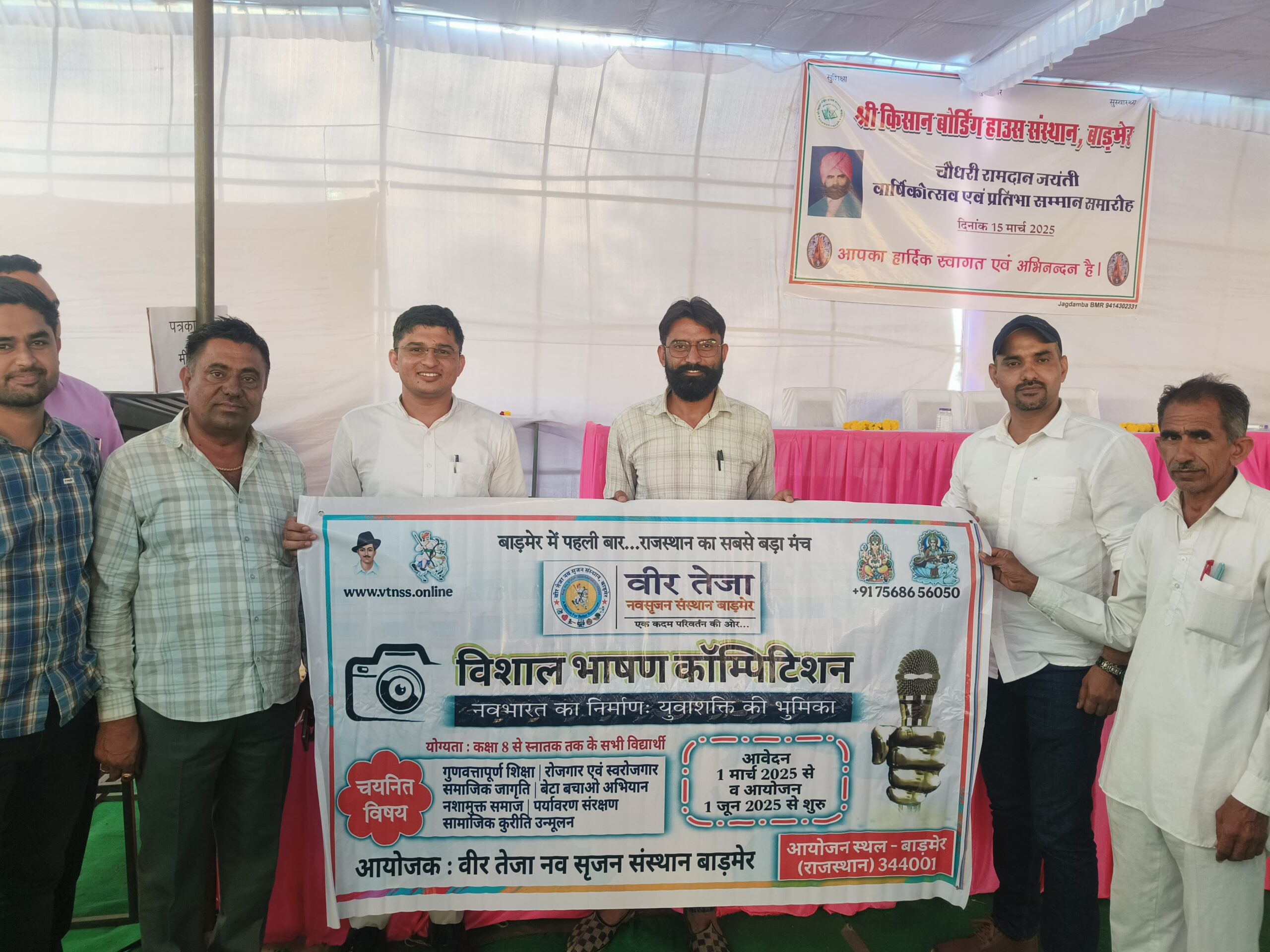 WhatsApp Image 2025-03-15 at 8.57.19 PM