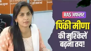 ras-pinki-meena-118606361