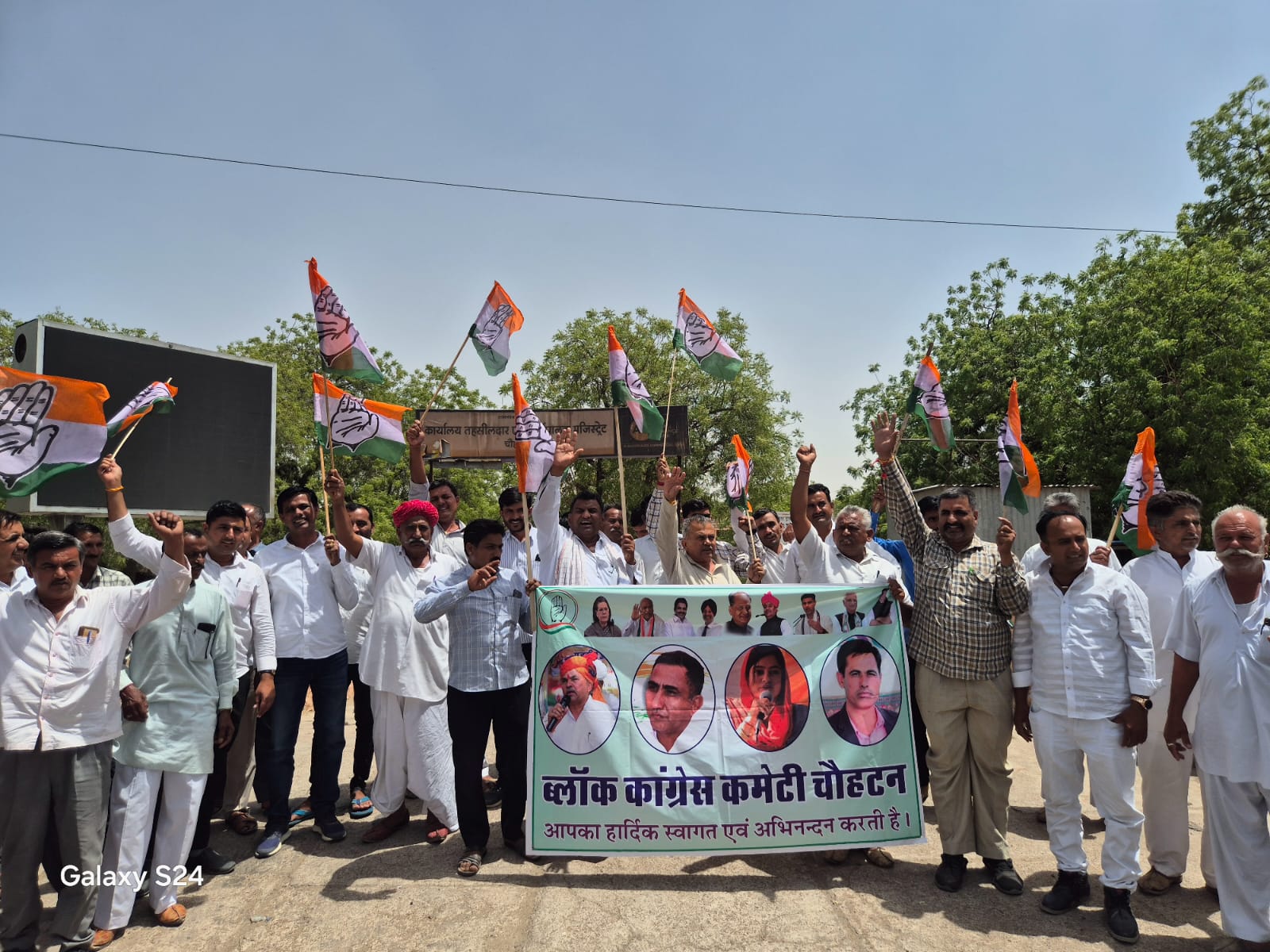 WhatsApp Image 2025-04-18 at 4.35.34 PM