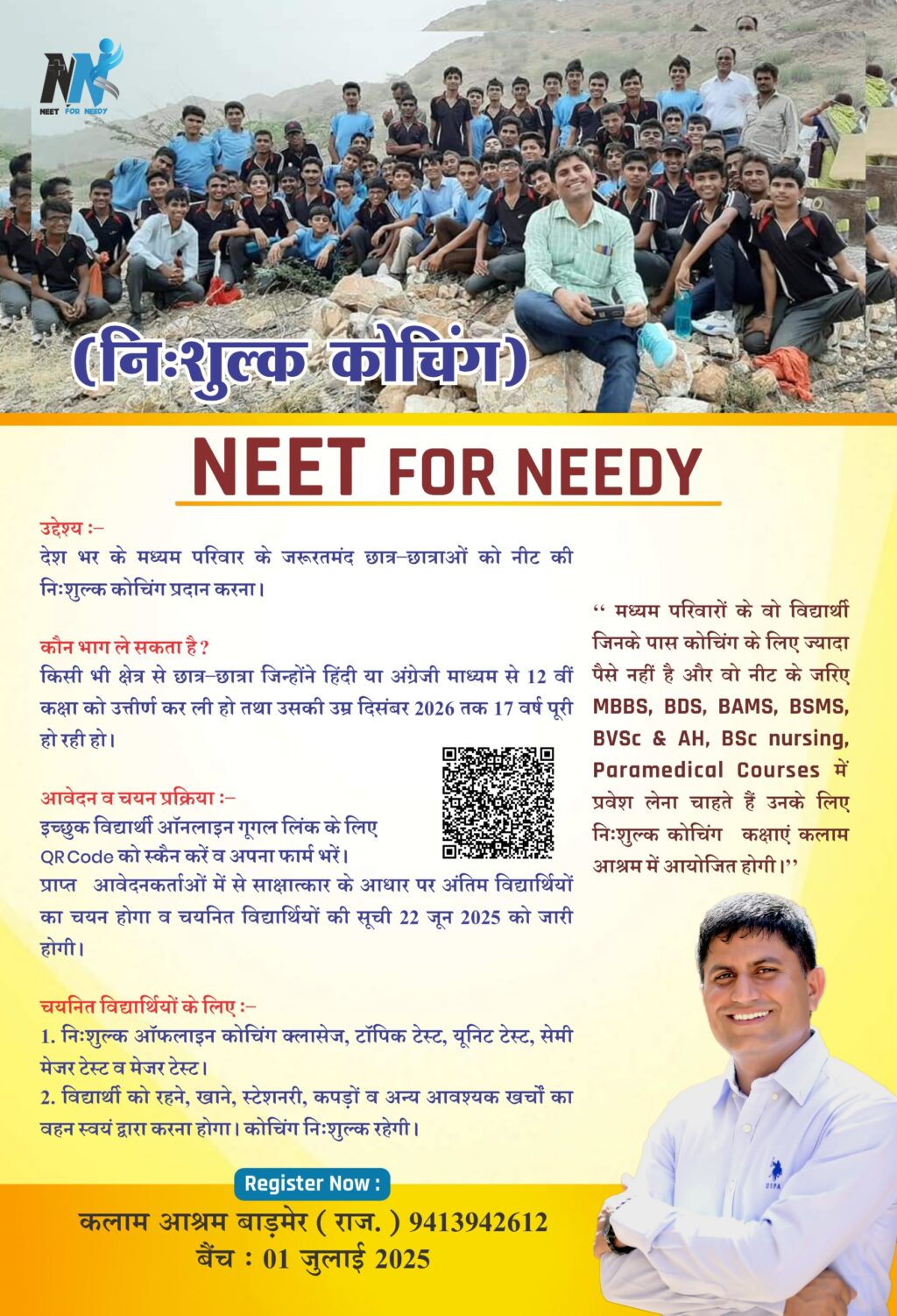neet