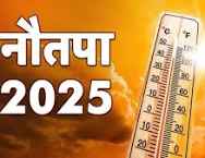 डाउनलोड करें